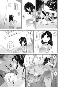 Page 195 of COMIC Penguin Celeb 2017-05 - preview thumbnail