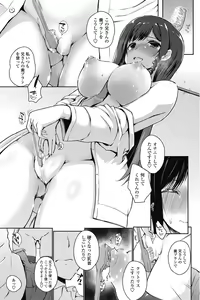 Page 89 of COMIC Penguin Celeb 2017-07 - preview thumbnail