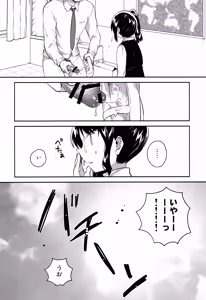 Page 3 of Sensei wa Lolicon de Saitei Hentai no Gomikuzu [Zen] + Omake - preview thumbnail