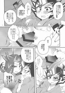 Page 15 of Dr. Yuma ni Kiite Mite Shokushin Hen - preview thumbnail