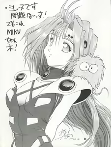 Page 4 of Bitei Kotsu no Tsubo - preview thumbnail