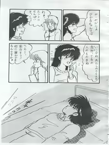 Page 17 of Esse Orange Gallery - preview thumbnail