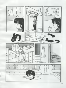 Page 44 of Esse Orange Gallery - preview thumbnail