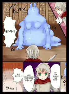 Page 4 of Yuusha wa Slime Musume ni Natte Shimatta! | 용사는 슬라임 아가씨로 변해 버렸다! - preview thumbnail
