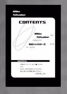 Page 3 of Mix Shake - preview thumbnail