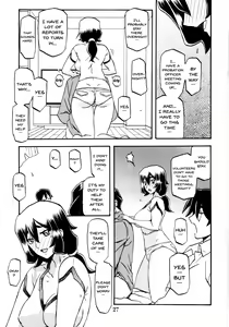 Page 27 of Akebi no Mi - Chizuru - preview thumbnail