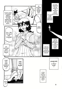 Page 8 of Akebi no Mi - Chizuru - preview thumbnail