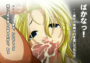Page 180 of Tegome 11 kono Kuni o koko made dame ni Shita Yatsura no Musume o Yuukai Shite Usabarashi o suru 3 - preview thumbnail