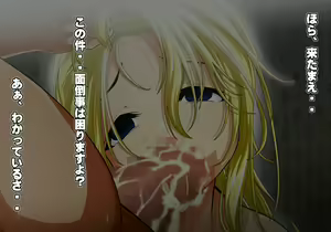 Page 182 of Tegome 11 kono Kuni o koko made dame ni Shita Yatsura no Musume o Yuukai Shite Usabarashi o suru 3 - preview thumbnail