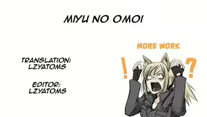 Page 16 of Miyu no Omoi - preview thumbnail