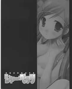 Page 2 of Sherbets - preview thumbnail