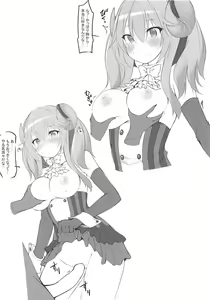 Page 3 of Lapis-sama to Icha Love +α - preview thumbnail