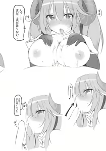 Page 9 of Lapis-sama to Icha Love +α - preview thumbnail