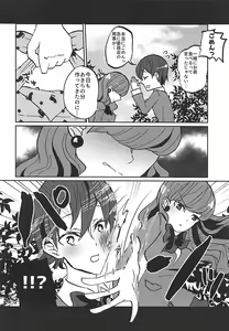 Page 7 of Kanojo ga Wagamama Sugiru no de Ima kara Oshioki Shimasu - preview thumbnail