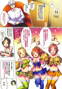 Page 2 of Welcome Cheers!! - preview thumbnail