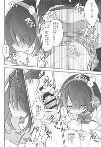 Page 13 of Himitsu no Kuni no Alice - preview thumbnail