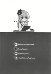 Page 25 of VANILLA MIX 03 Unicorn wa Iiko no kana? 2 - preview thumbnail