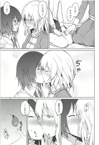 Page 12 of Hifuu de OneLoli!? - preview thumbnail