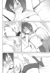 Page 15 of Hifuu de OneLoli!? - preview thumbnail