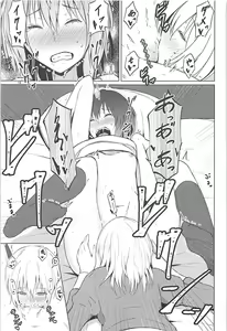 Page 18 of Hifuu de OneLoli!? - preview thumbnail