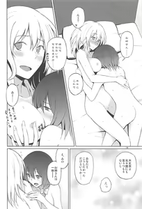 Page 25 of Hifuu de OneLoli!? - preview thumbnail