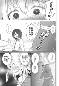 Page 28 of Hifuu de OneLoli!? - preview thumbnail