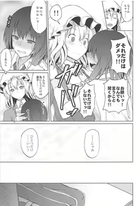 Page 10 of Hifuu de OneLoli!? - preview thumbnail