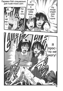 Page 16 of Shoujo wa Inu no Yume o Miru - The Girl Dreams Dogs Ch. 2 - preview thumbnail