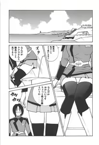 Page 18 of Meer to Lunamaria to Meyrin - preview thumbnail