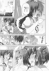 Page 14 of Hanekawa collection - preview thumbnail