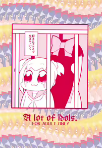 Page 30 of Usui Hon Pipic - preview thumbnail