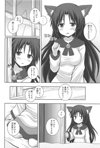 Page 3 of Morning Full Moon - preview thumbnail