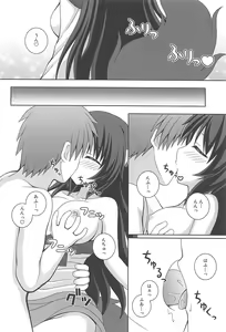 Page 9 of Morning Full Moon - preview thumbnail
