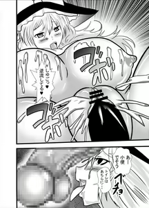 Page 16 of Cosplay Kuguri Isu Paizuri Anal Name Tanetsuke Press Soap - preview thumbnail