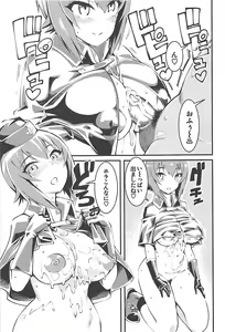 Page 12 of GIRLS and CAMPER and NUDIST - preview thumbnail