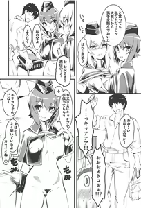 Page 5 of GIRLS and CAMPER and NUDIST - preview thumbnail
