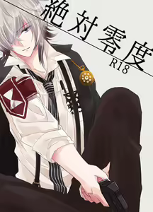 Zettai Reido - hentai manga cover image