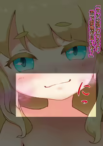 Page 126 of Noja Loli Kitsune Musume no Yawaraka Otete de Shiboraretai! - preview thumbnail