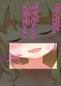 Page 127 of Noja Loli Kitsune Musume no Yawaraka Otete de Shiboraretai! - preview thumbnail
