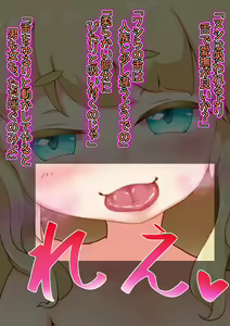 Page 128 of Noja Loli Kitsune Musume no Yawaraka Otete de Shiboraretai! - preview thumbnail