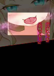 Page 133 of Noja Loli Kitsune Musume no Yawaraka Otete de Shiboraretai! - preview thumbnail