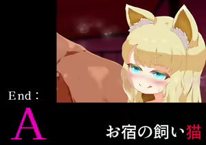 Page 204 of Noja Loli Kitsune Musume no Yawaraka Otete de Shiboraretai! - preview thumbnail