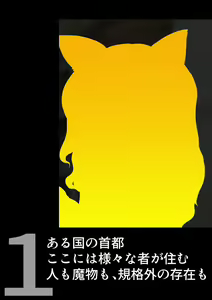 Page 271 of Noja Loli Kitsune Musume no Yawaraka Otete de Shiboraretai! - preview thumbnail