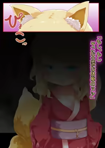 Page 272 of Noja Loli Kitsune Musume no Yawaraka Otete de Shiboraretai! - preview thumbnail