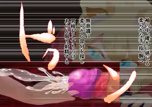 Page 318 of Noja Loli Kitsune Musume no Yawaraka Otete de Shiboraretai! - preview thumbnail