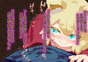 Page 323 of Noja Loli Kitsune Musume no Yawaraka Otete de Shiboraretai! - preview thumbnail