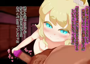 Page 337 of Noja Loli Kitsune Musume no Yawaraka Otete de Shiboraretai! - preview thumbnail