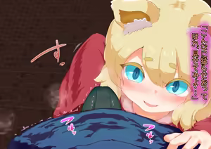 Page 35 of Noja Loli Kitsune Musume no Yawaraka Otete de Shiboraretai! - preview thumbnail
