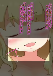 Page 395 of Noja Loli Kitsune Musume no Yawaraka Otete de Shiboraretai! - preview thumbnail