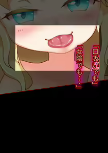 Page 401 of Noja Loli Kitsune Musume no Yawaraka Otete de Shiboraretai! - preview thumbnail